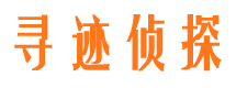 岚县市私家侦探